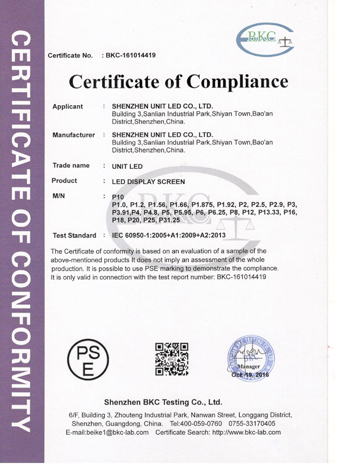 Linsn LED Certificates