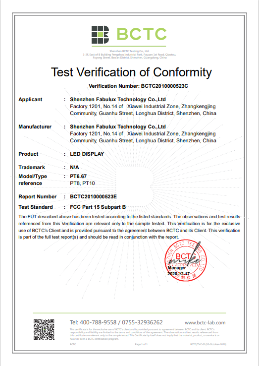 BCTC Testing