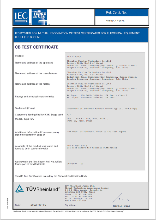 CB Test Certificate