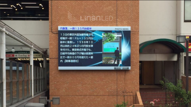 EV960-P6.67 outdoor led screen